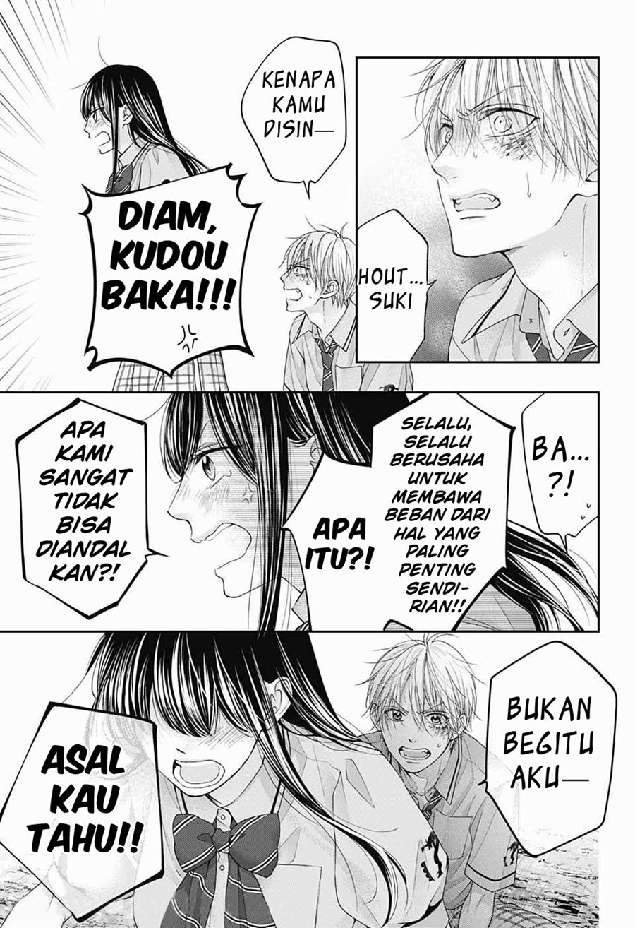 Kono Oto Tomare!